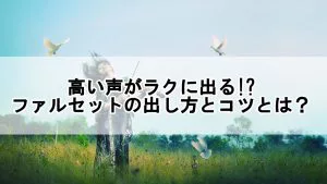 歌い手紹介 第一弾 まふまふ 紹介と歌声の特徴について解説 歌い手部