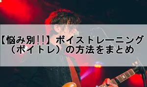 歌い手紹介 第二弾 96猫 紹介と歌声の特徴について解説 歌い手部