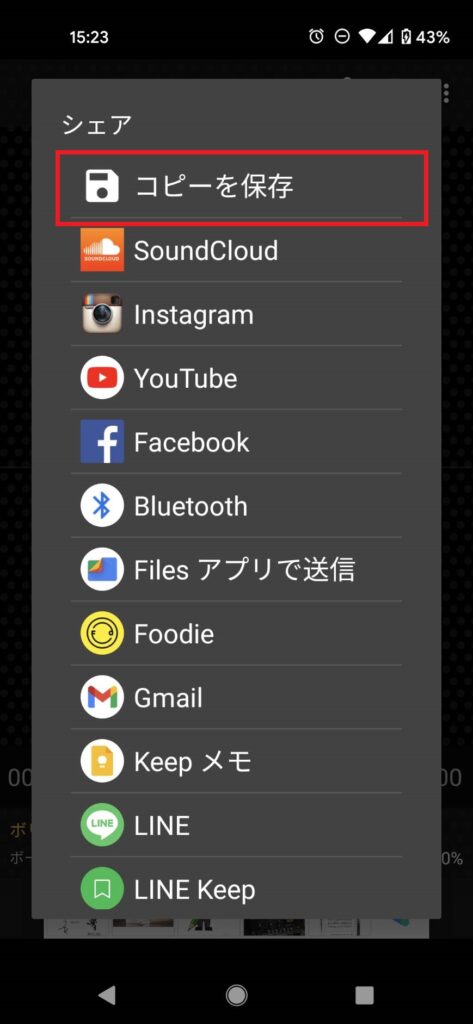 歌い手になりたい人必見 スマホを使って 歌ってみたを作る方法 歌い手部