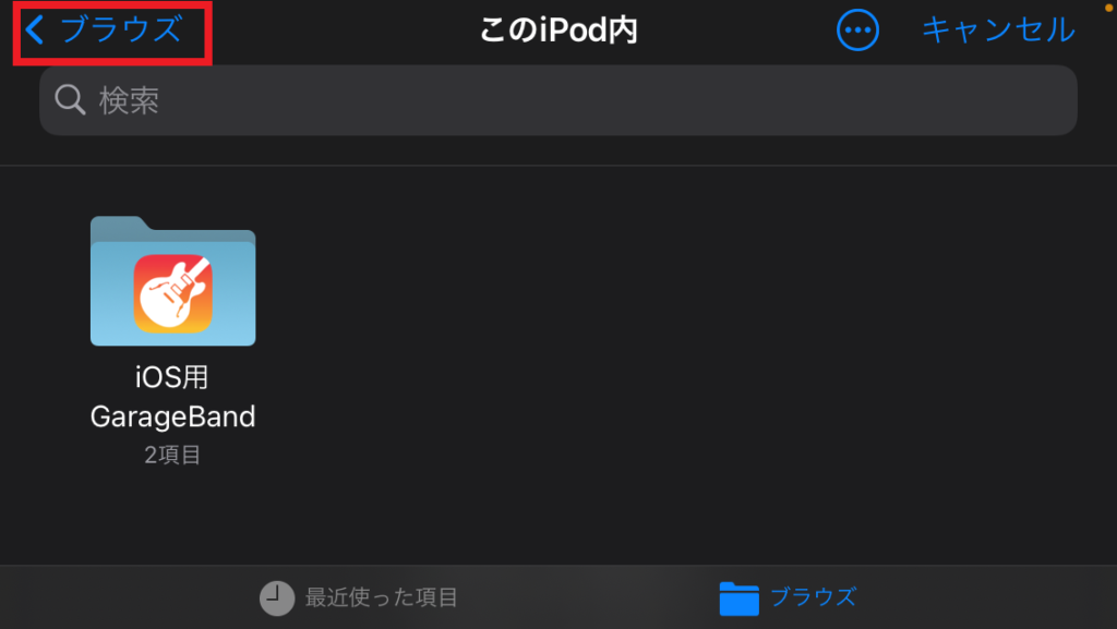 歌い手になりたい人必見 スマホを使って 歌ってみたを作る方法 歌い手部