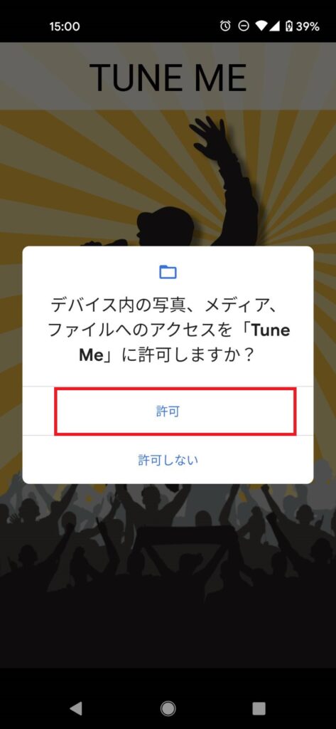 歌い手になりたい人必見 スマホを使って 歌ってみたを作る方法 歌い手部