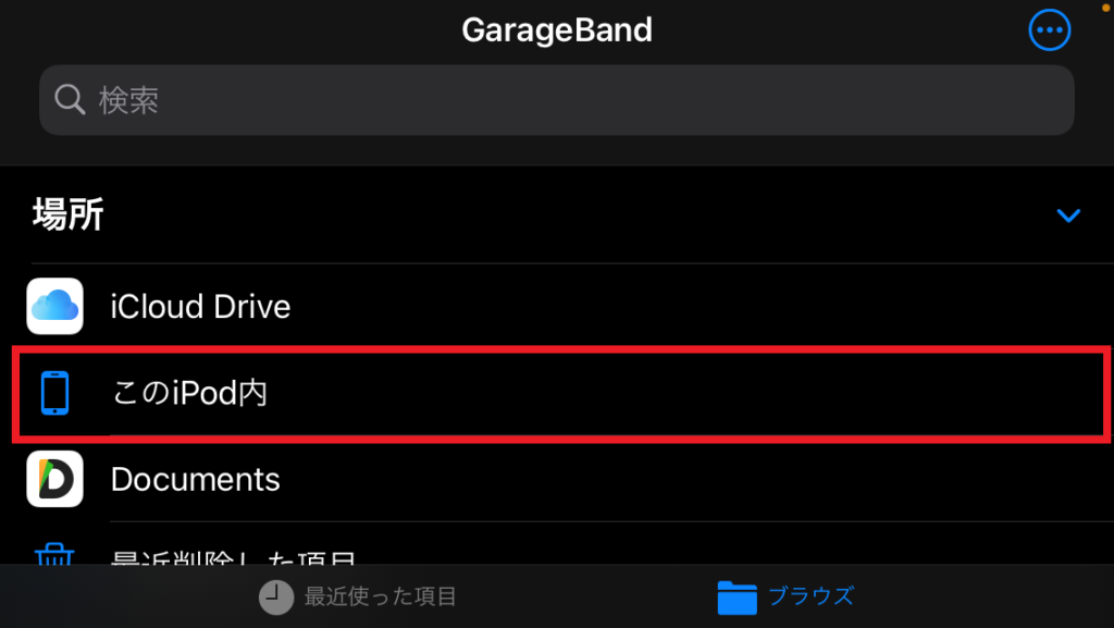 歌い手になりたい人必見 スマホを使って 歌ってみたを作る方法 歌い手部