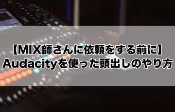 歌い手紹介 第一弾 まふまふ 紹介と歌声の特徴について解説 歌い手部