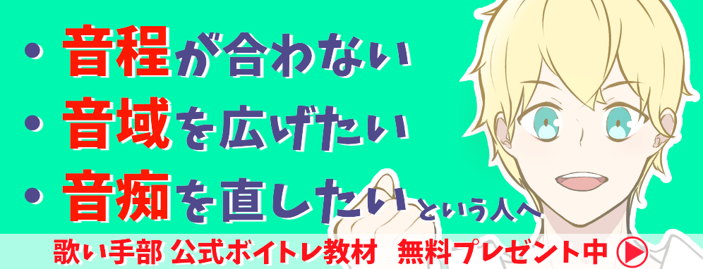 徹底解説 モノマネ芸人はなぜ歌が上手いのか 歌い手部