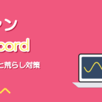 歌い手のファンDiscordの作り方と運営のコツ・荒らし対策