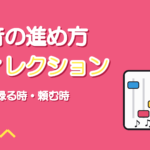 ボーカルディレクションとは｜歌ってみたを録る時・頼む時の進め方